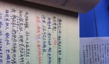 初中好词佳句摘抄