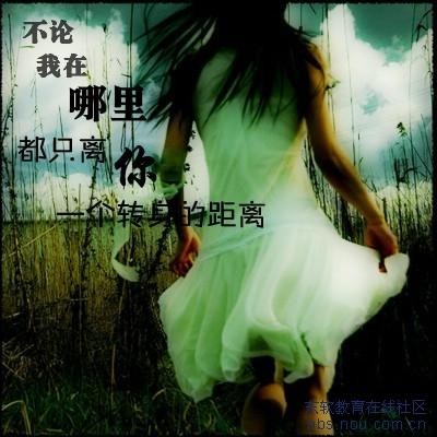 不怕改变就是给自己最好的安全感