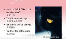 苏州话的绕口令