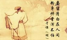 石灰吟古诗_石灰吟于谦