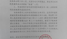 企业对个人工作鉴定