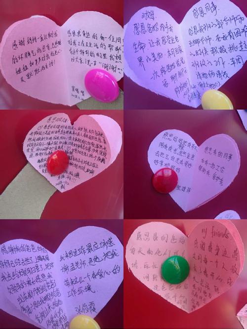 祝福大学老师的话