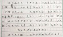 细节描写的片段200字