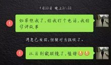 对情人分手说的话