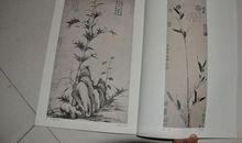 李东阳：柯敬仲墨竹