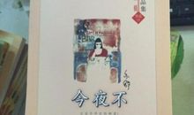 亦舒作品_亦舒散文集