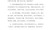 新年搞笑短信祝福语