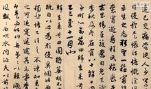 归去来兮辞名句