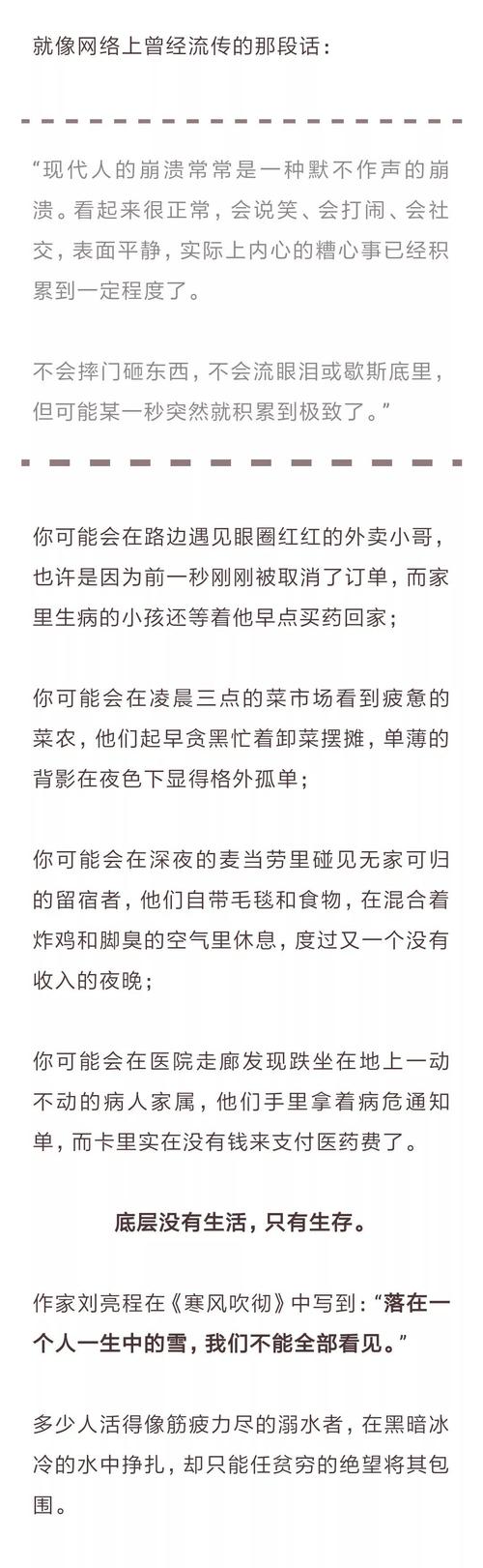 27岁，我的存款只有三位数
