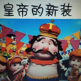 皇帝的新装继续写500个字