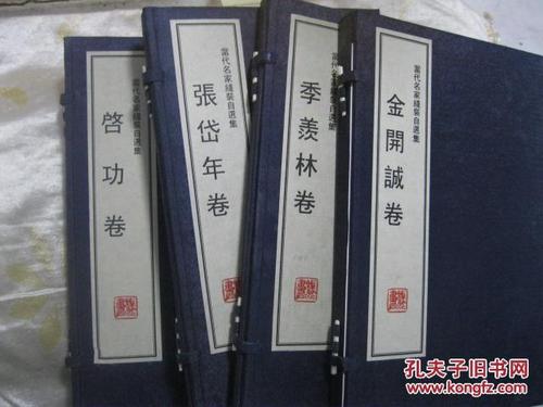 季宪林：记得张岱年先生