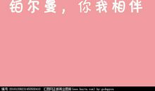 婚礼西服广告语