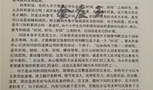 写景作文的好词好句