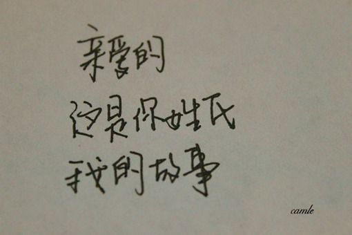 一句话伤了灵魂