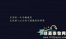 关于乐观生活的名言