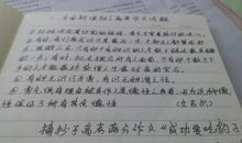 散文优美句子摘抄