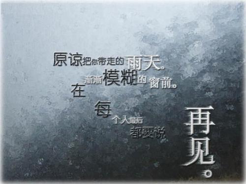 分手后祝福恋人的话