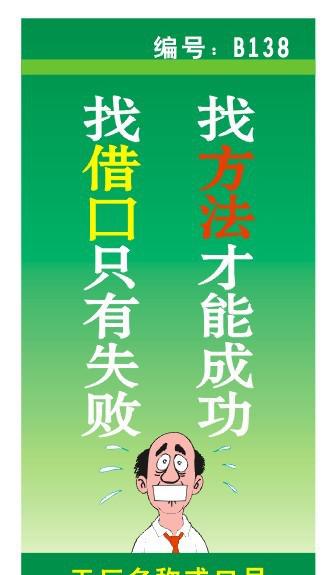 关于系统的名言