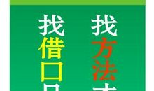 关于制度的名言