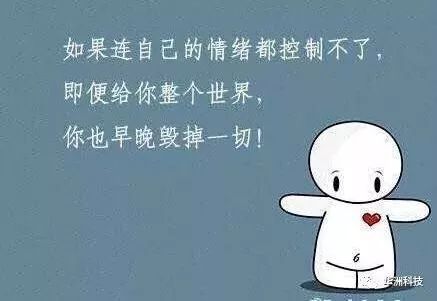 您抱怨的越多，没人会帮助您的越少