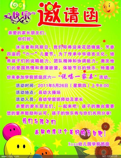 女士包袋品牌口号