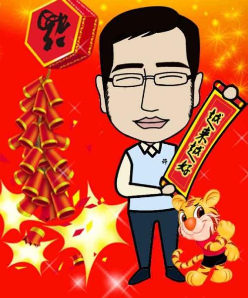 祝父母新年快乐