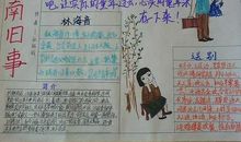 描写槐花的好词好句好段