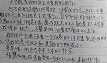 初中作文优秀段落