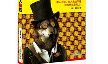 励志成功：穷人与富人