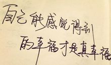 读起来微微心疼的句子