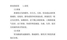 目送读后感200字