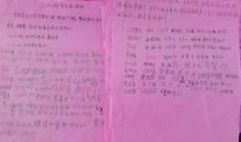 小学暑假安全承诺书