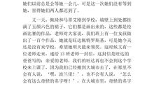 《这样帮助孩子学习更有效》读后感