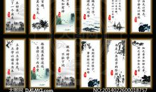 勉励学习古人名人名言