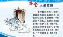 运动与健康名言