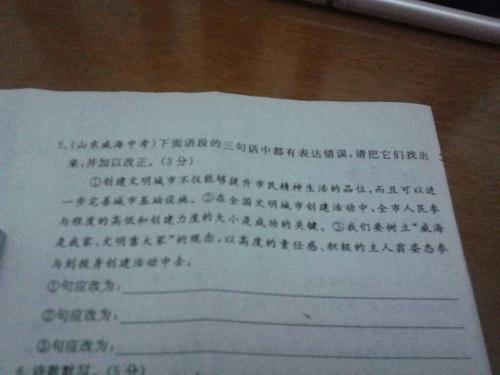 描述黄河的好句子和段落