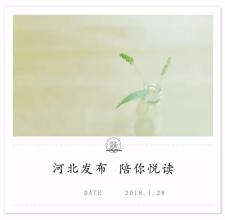 你可以承受压力，世界是你的