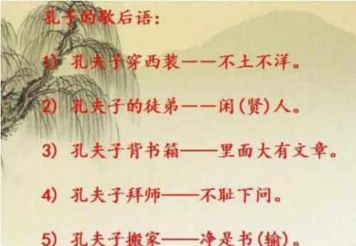 关于八仙的经典寓言名言