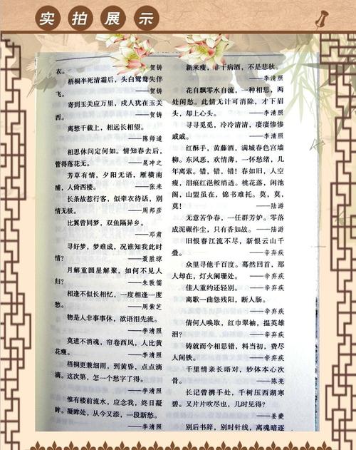 关于书籍的励志名言