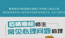 家长高考助考须知