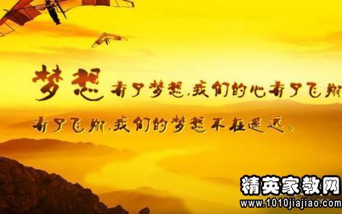 关于信任的名人名言