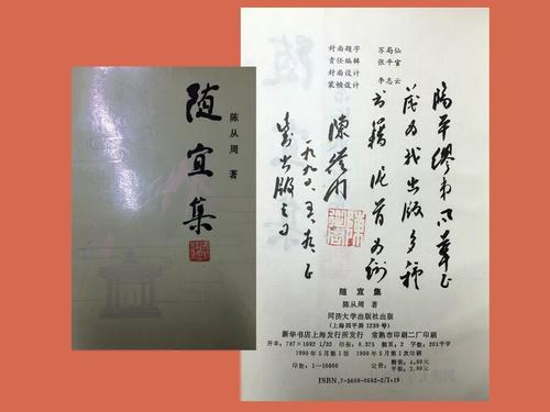 黄庚：临平系泊船