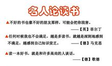 关于声音的名言