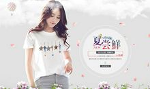 夏季女装广告语