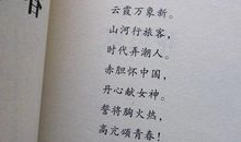 青春诗歌