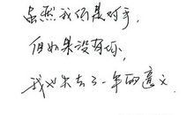 关于未来迷茫的句子