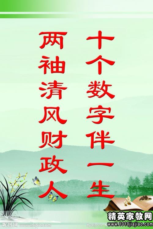 最新版人生名言