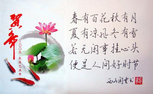 美丽的经文描述秋天