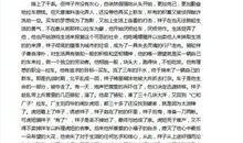 阿q正传读后感1000字