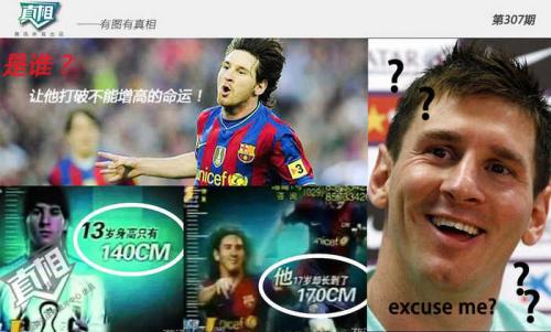 口服增强药物的品牌口号